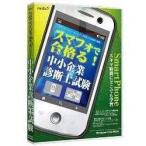  носитель информации пять media5s муфта .. соответствие требованиям .! консультатнт по управлению малым и средним предприятием экзамен 