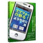  носитель информации пять media5s муфта .. соответствие требованиям .! доказательство талон вне . участник 2 вид 