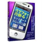  носитель информации пять media5s муфта .. соответствие требованиям .! сеть special список экзамен 