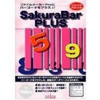  rolan SAKURABAR PLUS FOR WINDOWS