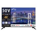 テレビ 4K液晶スマートテレビ 50V型 NewBridge OBN-50TUD1 DLED GoogleTV搭載