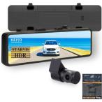 ショッピングミラー KEIYO(ケイヨー) AN-DM003A とにかく明るいデジタルバックミラー 3年保証付