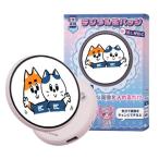 KEIYO AN-S173-PK розовый цифровой жестяная банка значок ... двигаться изображение . меняется!... анимация скользящий шоу USB заряжающийся 