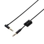 エレコム(ELECOM) MPAC35L10BK ブラック 車載用AUXケーブル L字 スリム 1.0m