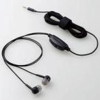  Elecom (ELECOM) EHP-TV10C3BK черный для телевизора уголок штекер модель наушники обе уголок 