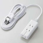 ¥¨¥ì¥³¥à(ELECOM) T-KM01-2330WH(¥Û¥ï¥¤¥È) Í륬¡¼¥ÉÉÕ¼§ÀÐ¥¿¥Ã¥× ±äĹ¥³¡¼¥É 2¥Ô¥ó 3¸Ä¸ý 3m