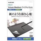 エレコム(ELECOM) TB-WIWMFLAPLL Wacom Intuos Mサイズ用 フィルム ペーパーライク ケント紙タイプ