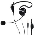  Elecom (ELECOM) HS-NB03STBK черный планшет для headset шея частота модель проводной 1.8m