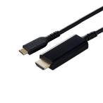  Elecom (ELECOM) MPA-CHDMIS30BK2 черный USB Type-C изменение кабель 3m TypeC to HDMI 4K 3840×2160px /60Hz высокая прочность многофункциональный дисплей зеркало кольцо 