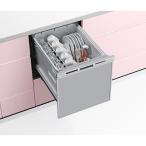  Panasonic (Panasonic) [ товар доставка только ]NP-45VS9S встроенный посудомоечная машина с сушкой ширина 45cm