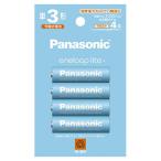 パナソニック(Panasonic) BK-3LCD/4H エネループライト ニッケル水素電池 単3形 充電式 4本