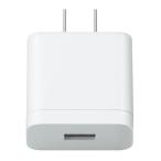  Panasonic (Panasonic) ES-RU1-01 USB источник питания адаптор 