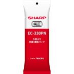  sharp (SHARP) EC-330PN sharp оригинальный антибактериальный 3 слой бумага упаковка 5 листов входит EC-KR1 соответствует 
