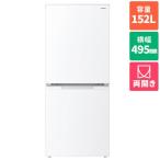 シャープ(SHARP) SJ-D15P-W(マットホワイト) 2ドア冷蔵庫 つけかえどっちもドア 152L 幅495mm