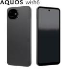 シャープ(SHARP) AQUOS WISH6 スミ 6.6型 4GB/128GB SIMフリースマートフォン SH-M36-B