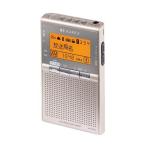 Aurex(オーレックス) AX-PR40-N サテンゴールド  漢字対応液晶パネル搭載 LEDライト付 ポケットラジオ
