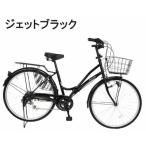 シティサイクル ママチャリ シマノ製6段変速 折りたたみ可 26インチ 21テクノロジー(21Technology) MCA266(ジェットブラック)