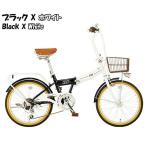 21テクノロジー(21Technology) 折りたたみ自転車 ミニベロ シマノ製6段変速 20インチ SOLA206(ブラック/ホワイト)