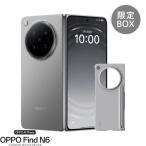 OPPO(オッポ) 【限定BOX】OPPO Find N6 限定BOX ステラチタニウム 8.12/6.62型 16/512GB SIMフリースマートフォン 折りたたみ CPH2765LB ST