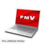 キャッシュバック開催中!! 富士通 FUJITSU FMVM55J1S LIFEBOOK MH 14型 Ryzen 5/16GB/256GB/Office ファインシルバー FMVM55J1S