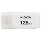 キオクシア(KIOXIA) KUC-2A128GW ホワイト TransMemory U202 USBフラッシュメモリ 128GB