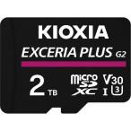 ki ok sia(KIOXIA) KMUH-B002T EXCERIA PLUS G2 microSDXC карта 2TB CLASS10 UHS-I