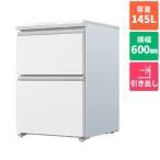 アクア(AQUA) AQF-DFA15R-W(サテンホワイト) ファン式 冷凍庫 2ドア 145L