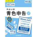 �퐶 ��悢�̐F�\��27 �ʏ�� YUAW0001