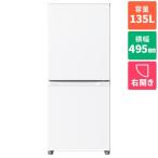 TCL 135L 2ドア冷蔵庫 TR-BH14AW