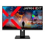 ジャパンネクスト(JAPANNEXT) JN-27IPS165WQHDR-HSP 27型 WQHDゲーミングモニター 多機能スタンドモデル