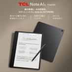 TCL(ティーシーエル) Note A1 NXTPAPER 9566X 11.45インチ スマートAI電子ノート Android15 メモリ8GB ストレージ256GB 手書・学習