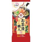  Омори магазин чай . работник .(4 вид 8 пакет )[ оплата при получении не возможно ]