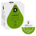 コーヒー豆