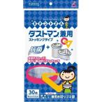Yahoo! Yahoo!ショッピング(ヤフー ショッピング)クレハ ダストマン兼用