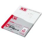 コクヨ(KOKUYO) KB-A192N PPCラベル用紙 A4 100S