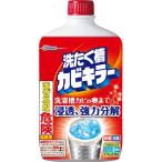 ジョンソン(Johnson) カビキラー 洗濯槽クリーナー 550g