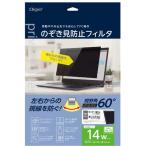 液晶保護フィルム、シート(PC用)