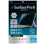 ¥Ê¥«¥Ð¥ä¥· TBF-SFP21GS Surface Pro 8ÍÑ ±Õ¾½Êݸ¥é¥¹ ËÉ»ØÌæ ¹â¸÷Âô