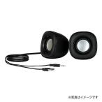ナカバヤシ SP-001-BK ブラック USB電源スピーカー3.5mmステレオ