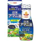  день Kiyoshi льняное семя масло (145g)[ оплата при получении не возможно ]