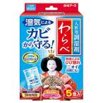  белый изначальный earth кукла для контроль влажности ....5.