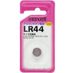 mak cell (maxell) LR44 1BS щелочь кнопка батарейка 1.5V 1 шт 