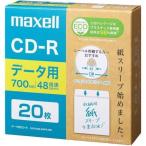 mak cell (maxell) CDR700S.SWPS.20E данные для CDR eko упаковка 2-48 раз 700MB 20 листов 