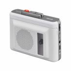 マクセル(maxell) MXCP-P100SWH(ホワイト) スピーカー付きBluetooth対応ポータブルカセットプレーヤー