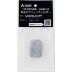  Mitsubishi (MITSUBISHI) MRPR-01FT Mitsubishi рефрижератор рефрижератор автоматика льдогенератор для karuki clean фильтр 
