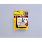  Iris o-yama(Iris Ohyama) JTK-L2 черный мебель переворачивание предотвращение L знак металлические принадлежности 