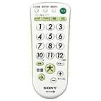 Sony (SONY) RM-PZ3D/W белый TV дистанционный пульт жизнь водонепроницаемый проект 