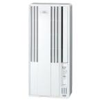 コロナ(CORONA) CW-FA1625R(WS) (シェルホワイト) ReLaLa 冷房専用ウインドエアコン 4.5〜7畳
