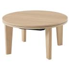  Hagi . I na68NA натуральный casual kotatsu68NA[ оплата при получении не возможно ]