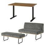  Hagi .LT-3780LBR-47DGY-3S светло-коричневый / темно-серый обеденный 3 позиций комплект LT3780LBR47DGY3[ оплата при получении не возможно ]